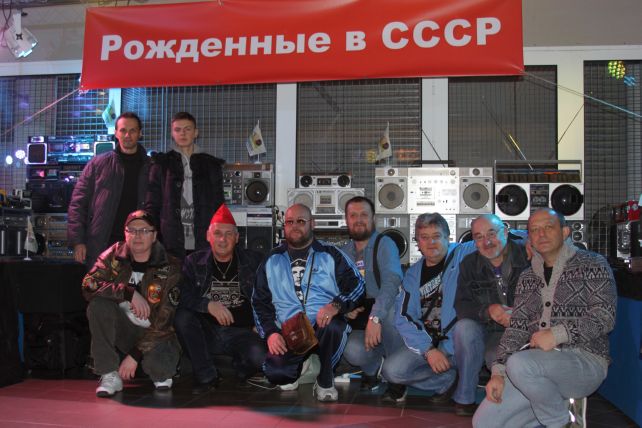 Супердискотека 90-х 