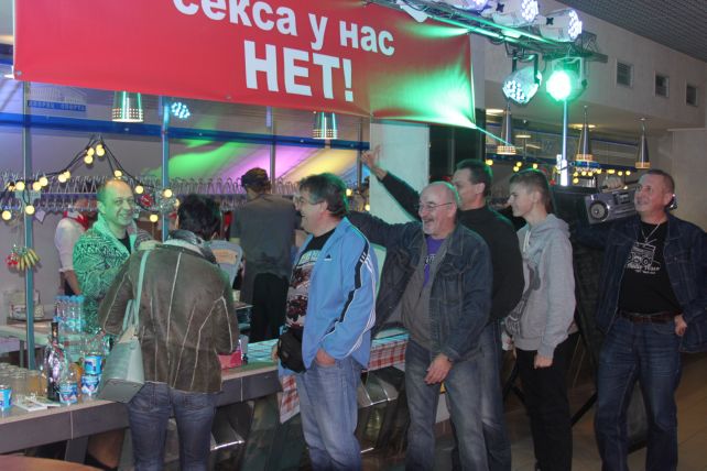 Супердискотека 90-х 