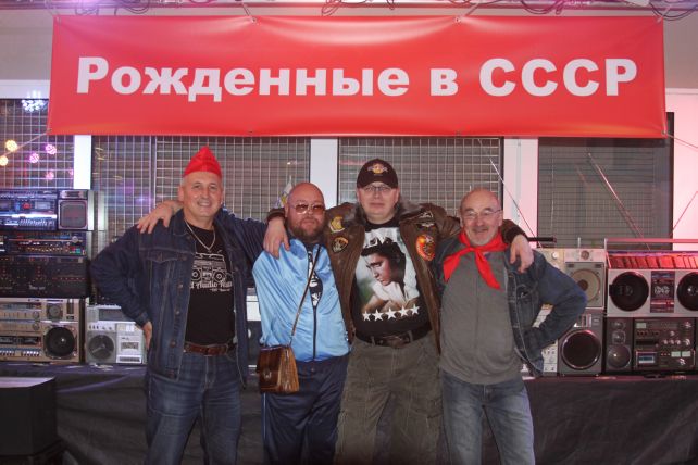 Супердискотека 90-х 