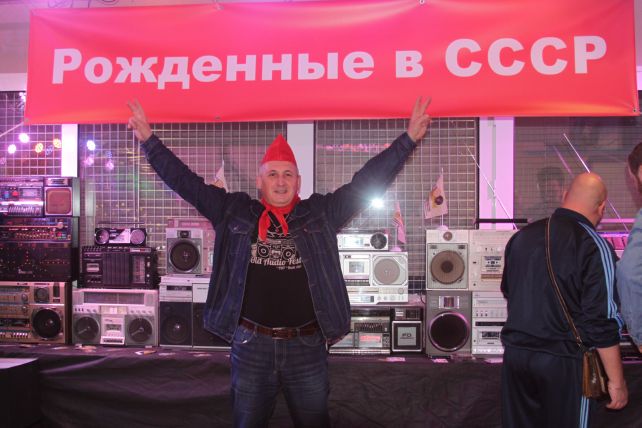 Супердискотека 90-х 
