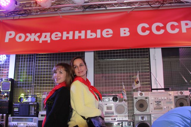 Супердискотека 90-х 