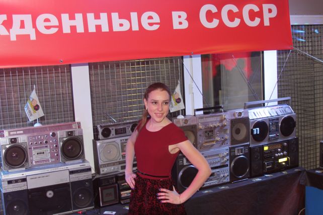 Супердискотека 90-х 