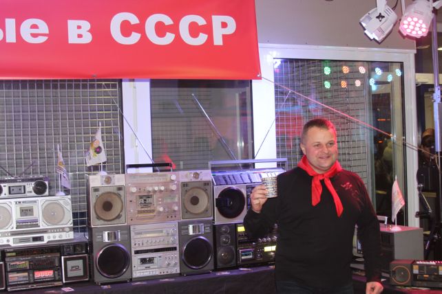 Супердискотека 90-х 