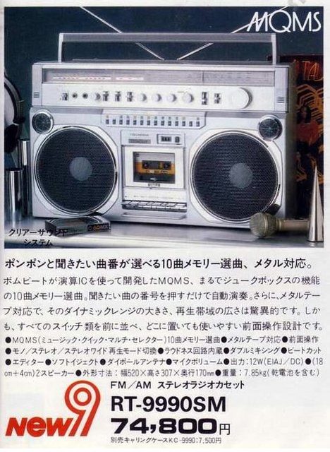 Toshiba RT-9990SM