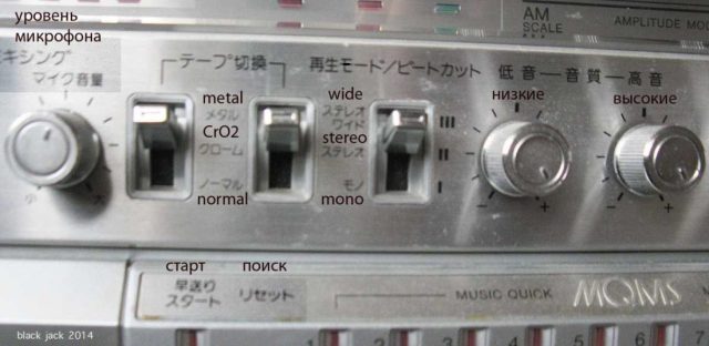 Toshiba RT-9990SM