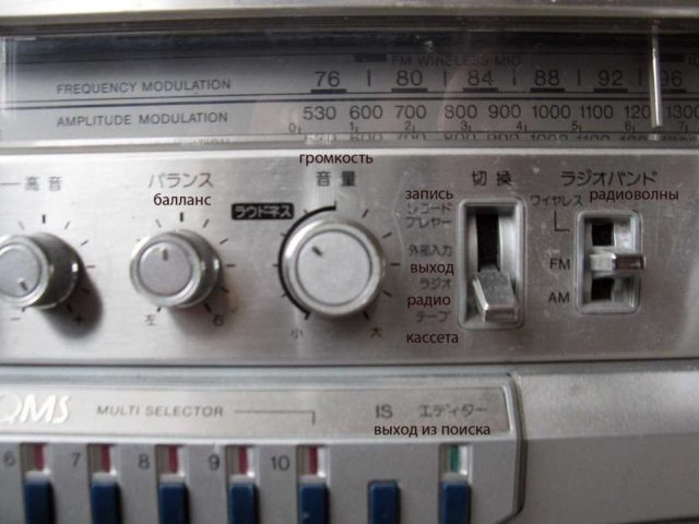 Toshiba RT-9990SM