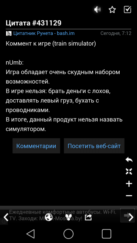 Screenshot_2014-11-21-10-43-18.png Screenshot_2014-11-21-10-43-18.png