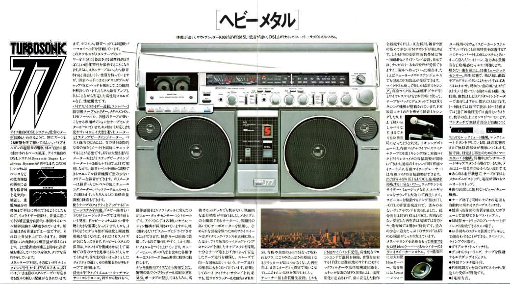 CS-J-88-CS-J77-GH.jpg CS-J-88-CS-J77-GH.jpg