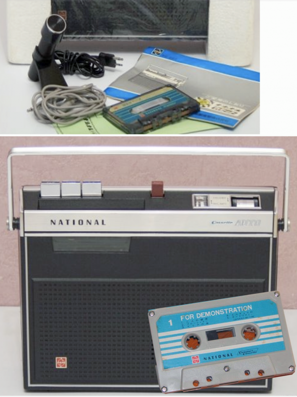 NATIONALRQ-207.-1971.png NATIONALRQ-207.-1971.png