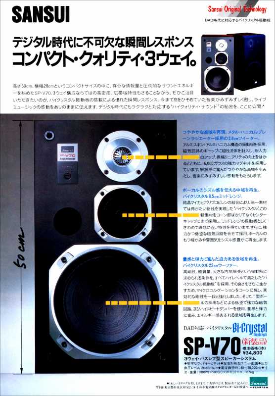 SP-V70.jpg SP-V70.jpg