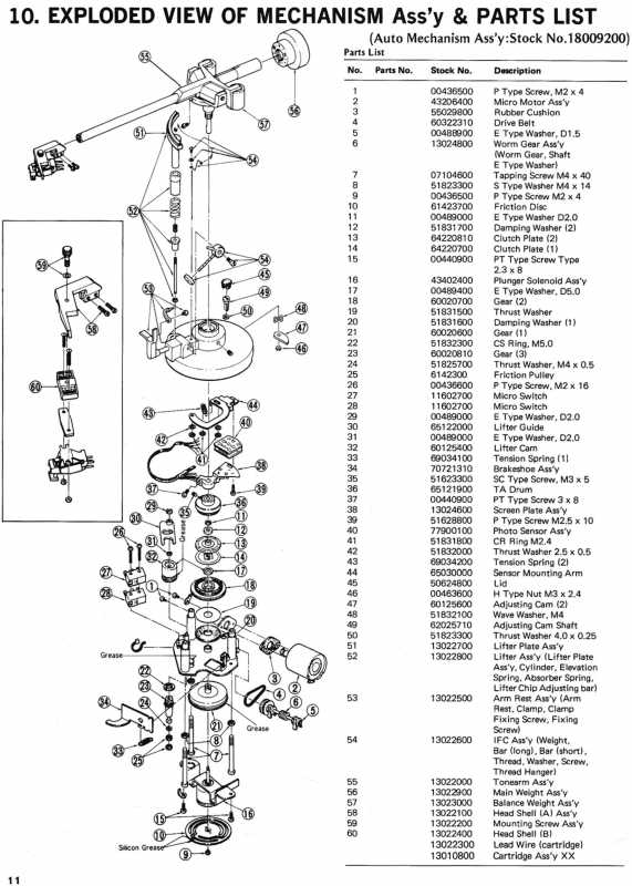 SansuiXR-Q9ToneArmMechanism.jpg SansuiXR-Q9ToneArmMechanism.jpg