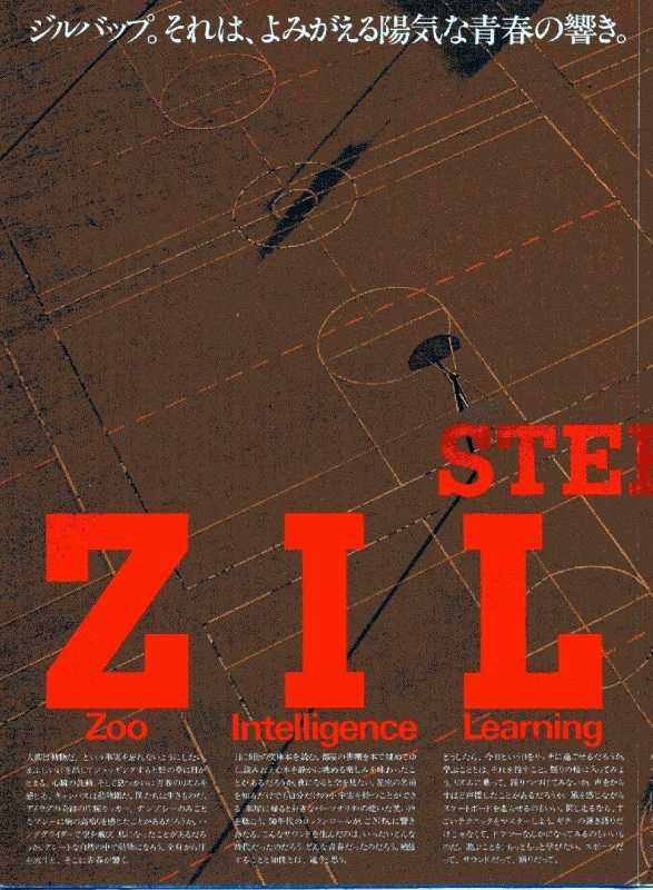 Zilbap_02.jpg Zilbap_02.jpg