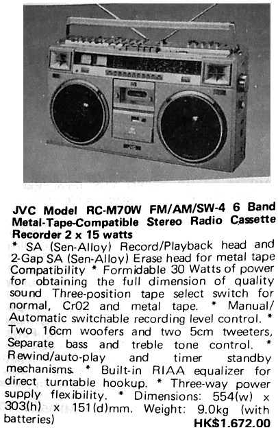 jvcm70.png jvcm70.png