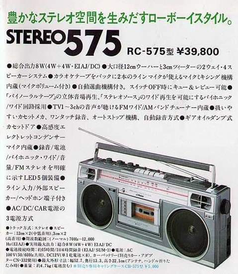 jvcrc-575_2016-06-20.png jvcrc-575_2016-06-20.png