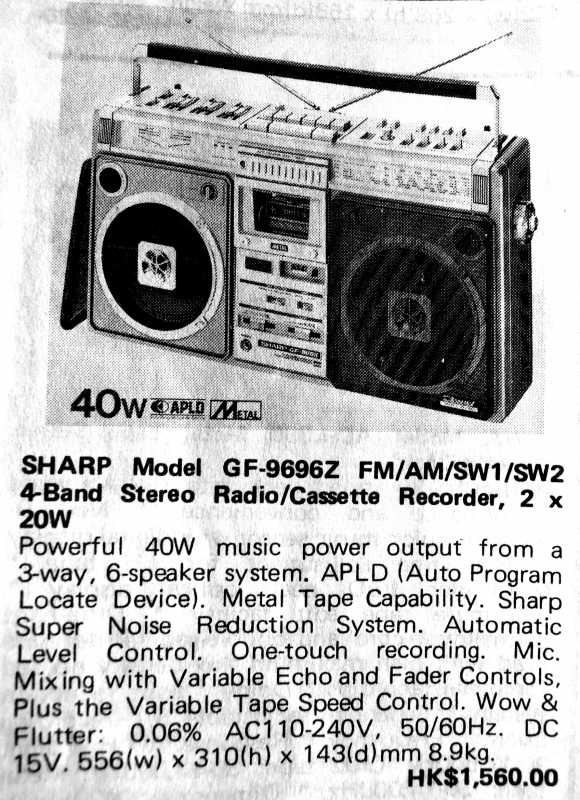 sharp9696.jpg sharp9696.jpg