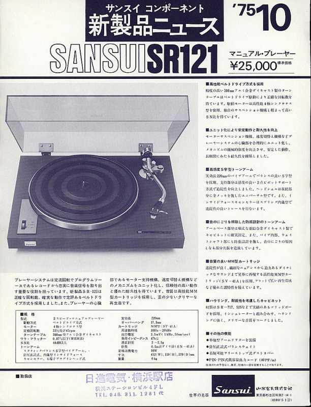 sr-121.jpg sr-121.jpg
