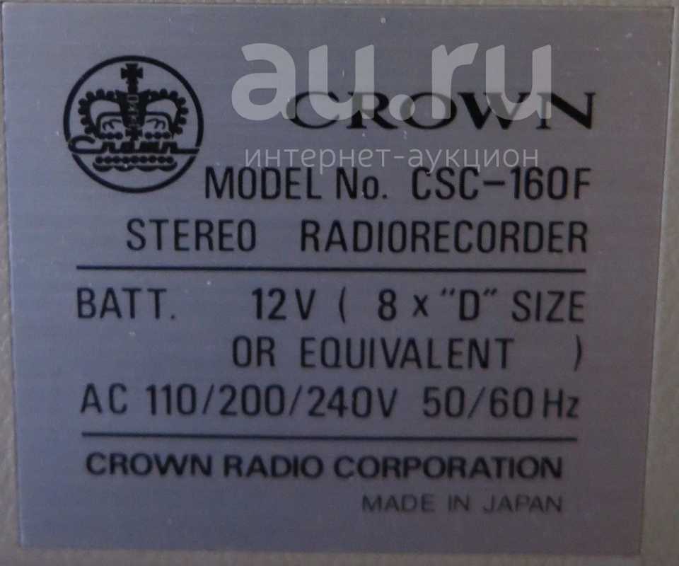 crown-csc-160f-7-16048566.jpg crown-csc-160f-7-16048566.jpg